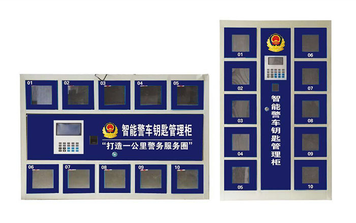 儲物柜廠家